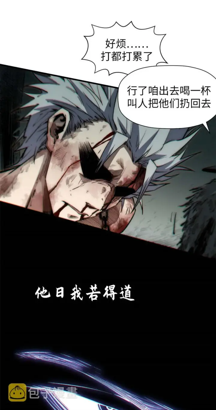 《顶级气运，悄悄修炼千年》47 突破！化神境图8