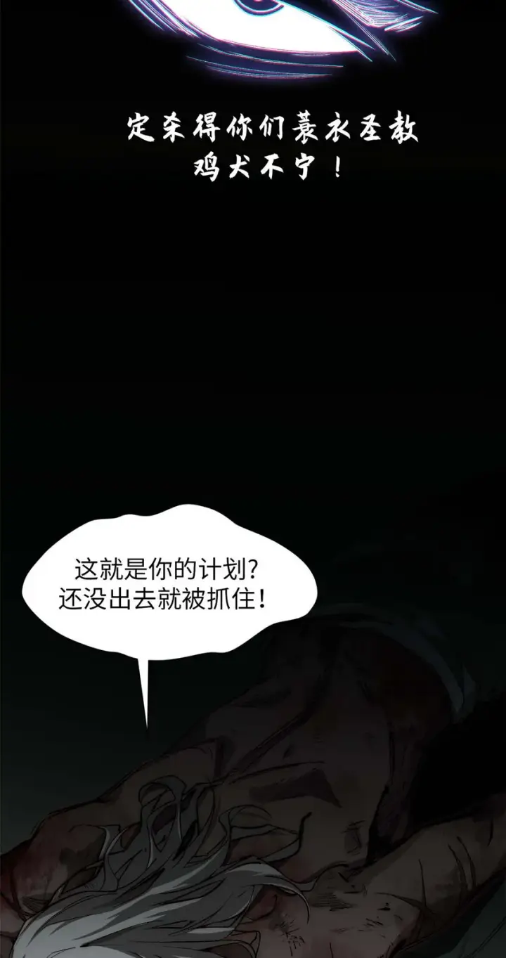 《顶级气运，悄悄修炼千年》47 突破！化神境图9