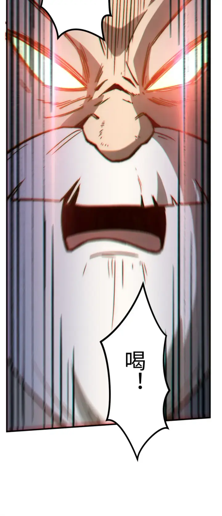 《顶级气运，悄悄修炼千年》53 祖师爷归来图13