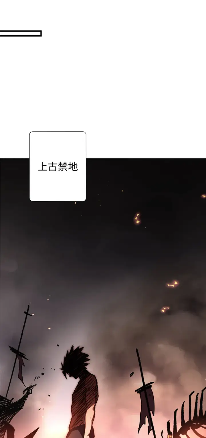 《顶级气运，悄悄修炼千年》58 李潜龙图12