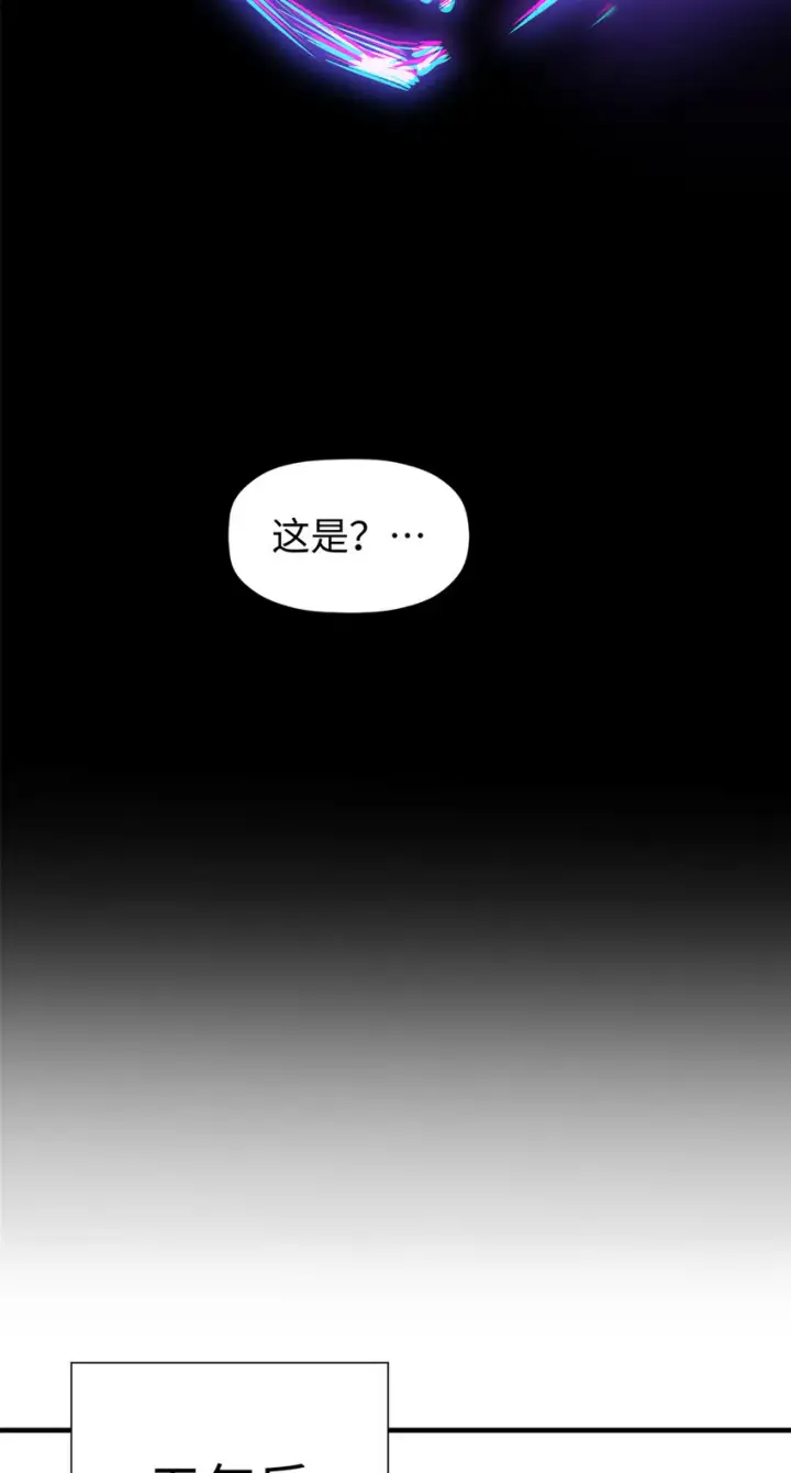 《顶级气运，悄悄修炼千年》58 李潜龙图19