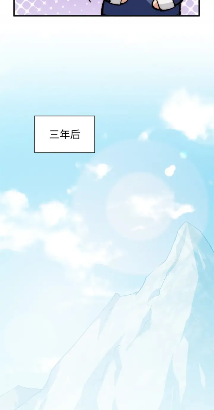 《顶级气运，悄悄修炼千年》61 我神通很大，你忍一下图36