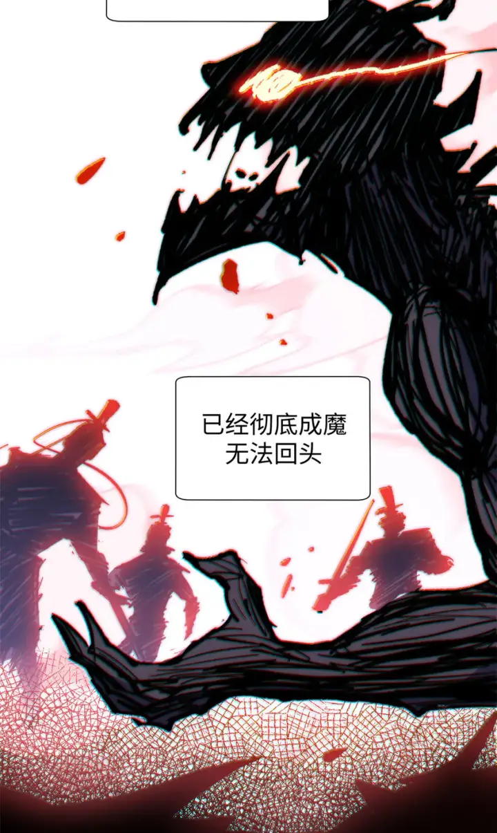 《顶级气运，悄悄修炼千年》62 新的危机图15
