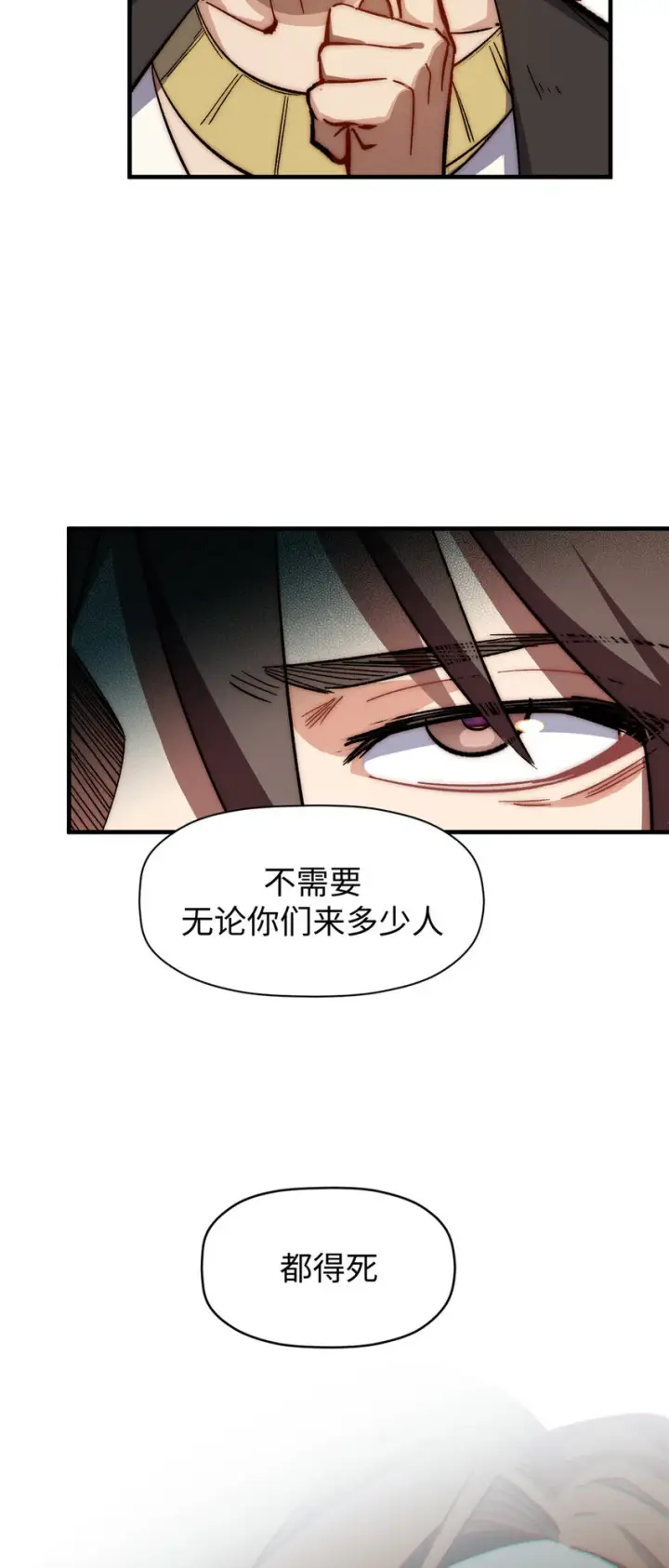 《顶级气运，悄悄修炼千年》62 新的危机图34