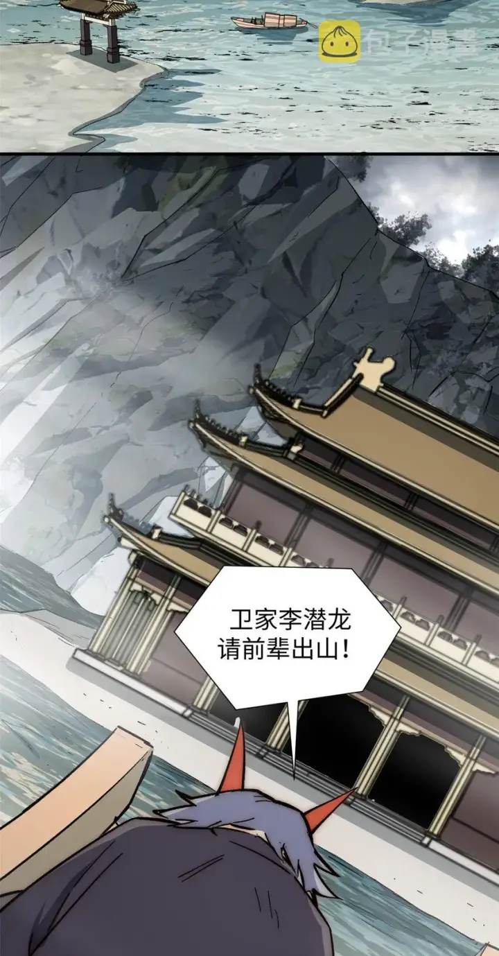 《顶级气运，悄悄修炼千年》62 新的危机图41