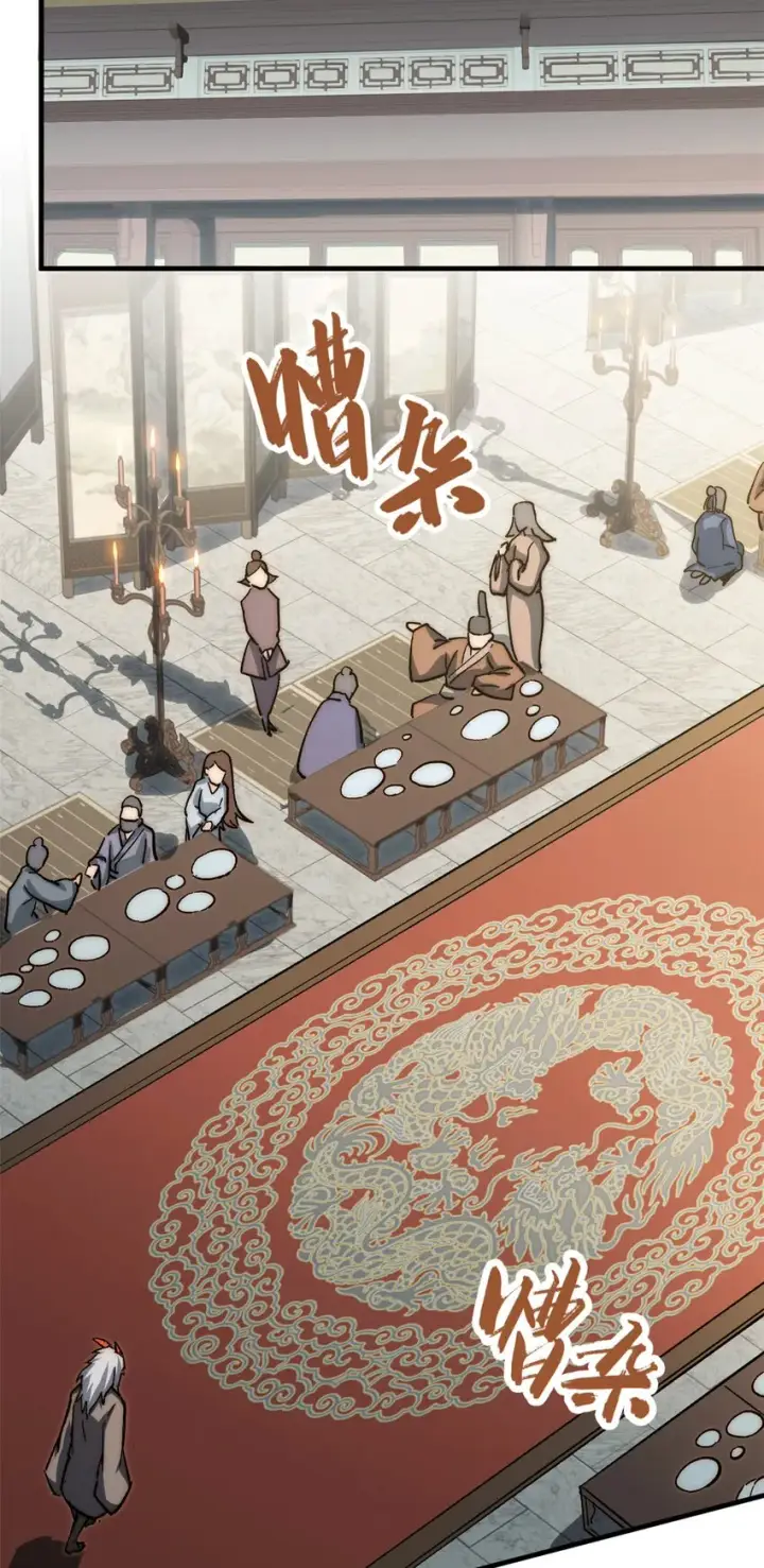 《顶级气运，悄悄修炼千年》63 神秘的力量图41