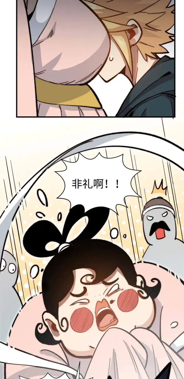 《顶级气运，悄悄修炼千年》64 倒霉还是幸运？图26