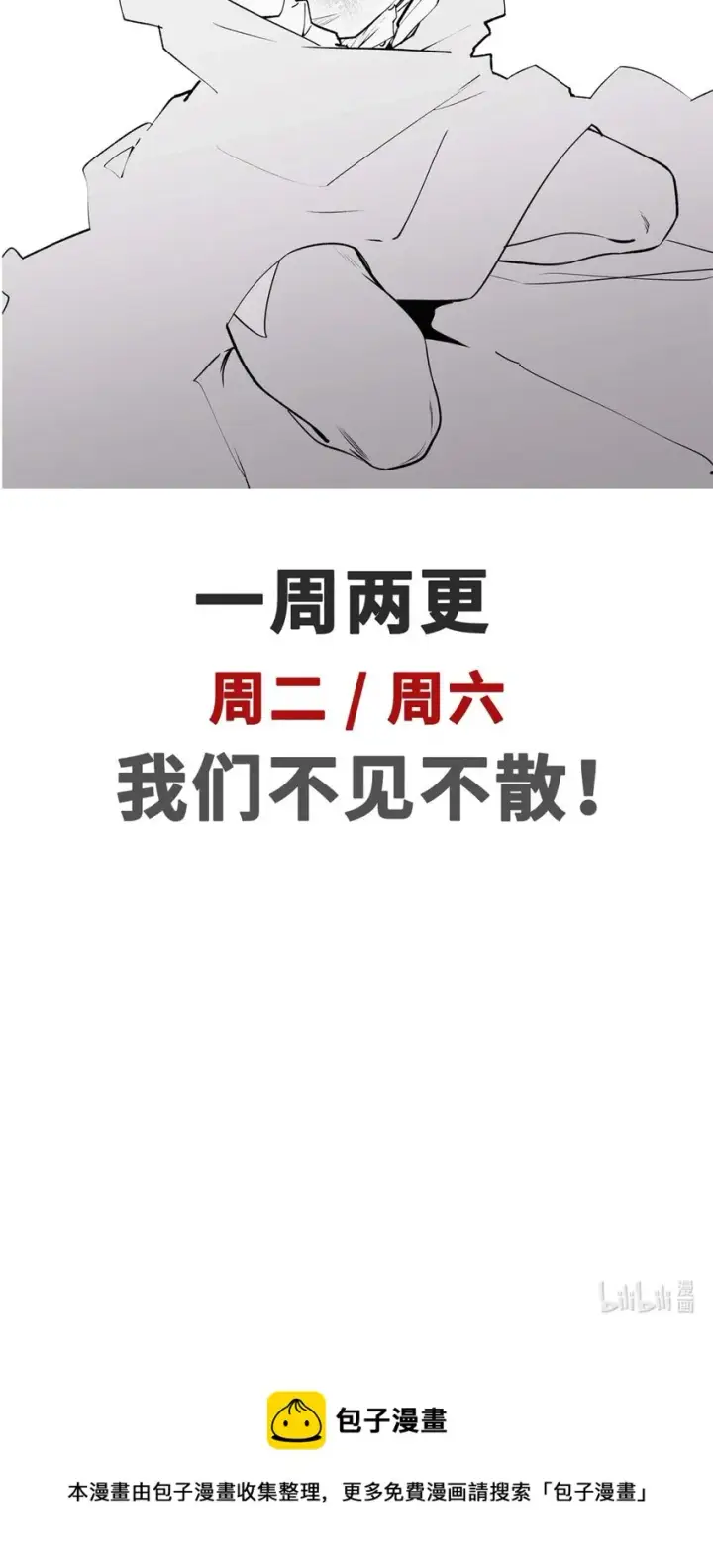 《顶级气运，悄悄修炼千年》64 倒霉还是幸运？图48