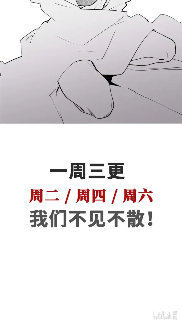 《顶级气运，悄悄修炼千年》02 02图43