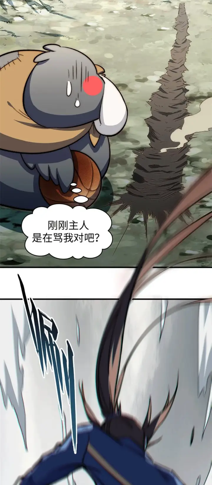 《顶级气运，悄悄修炼千年》65 六道绝印图15