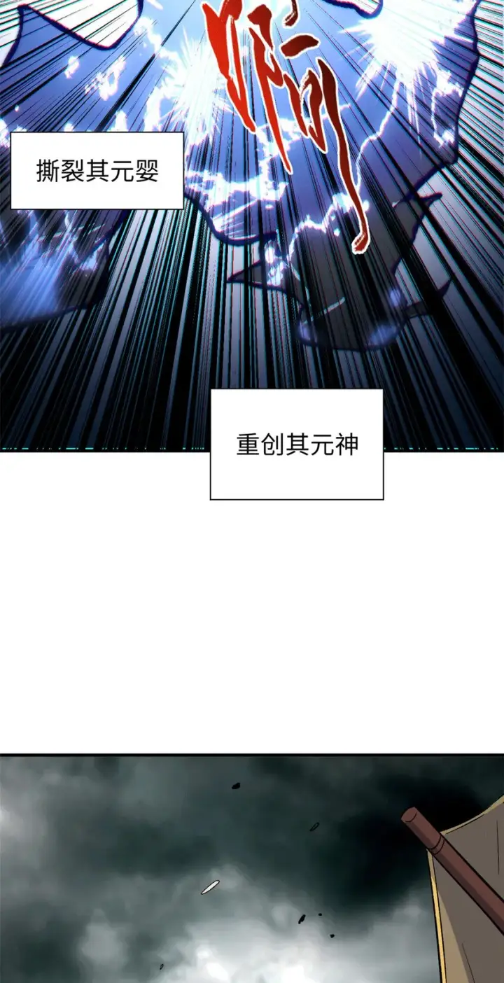 《顶级气运，悄悄修炼千年》65 六道绝印图37