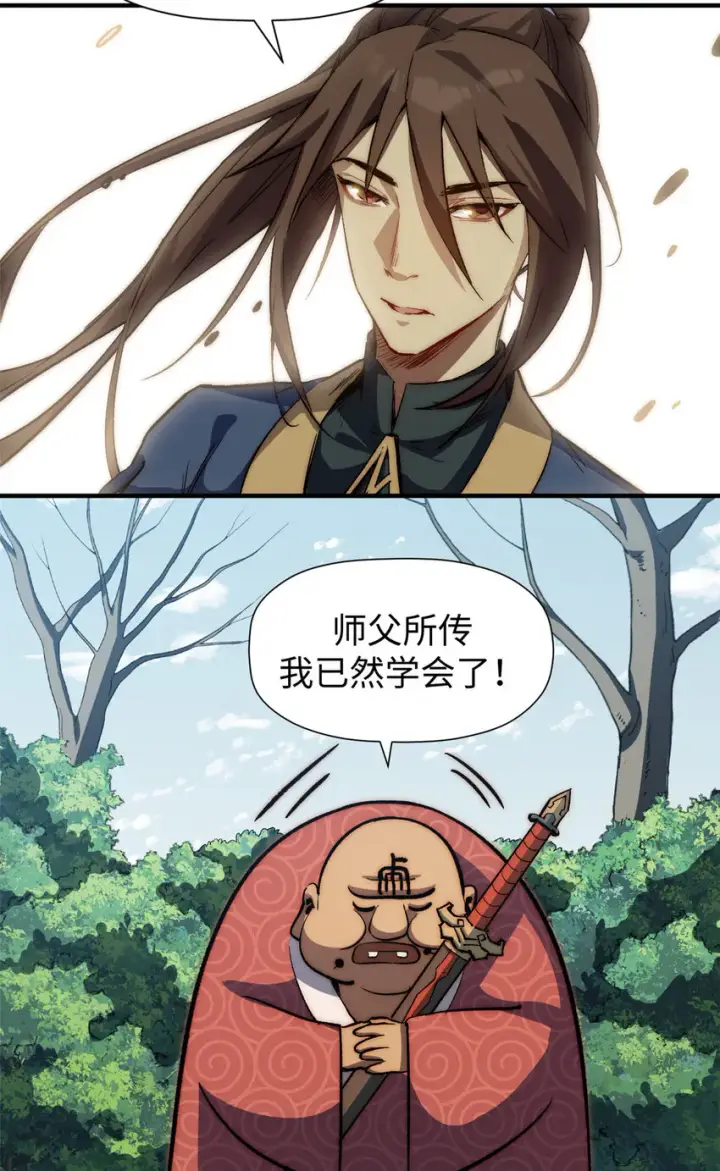 《顶级气运，悄悄修炼千年》69 毁灭吧，麻了！图18