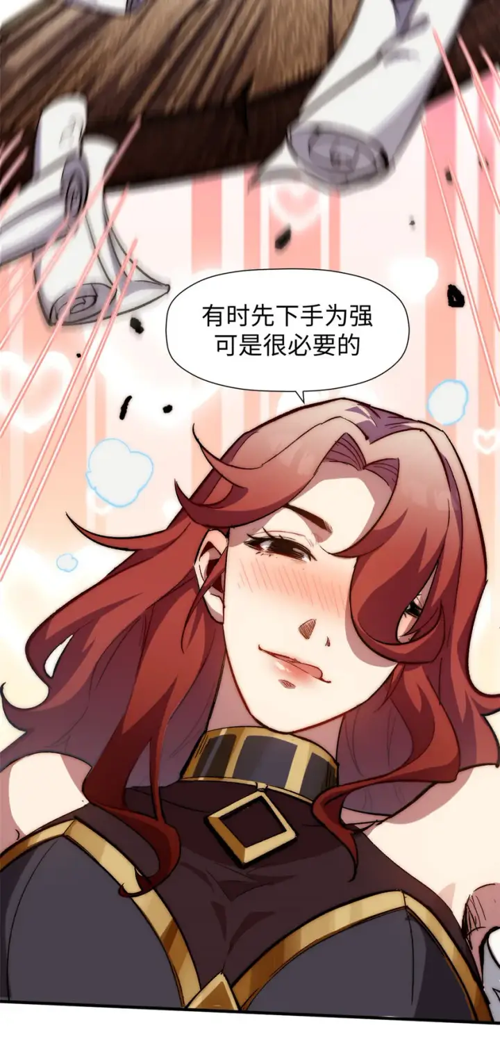 《顶级气运，悄悄修炼千年》69 毁灭吧，麻了！图37