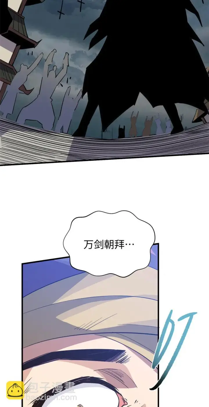 《顶级气运，悄悄修炼千年》70 万古剑道图37