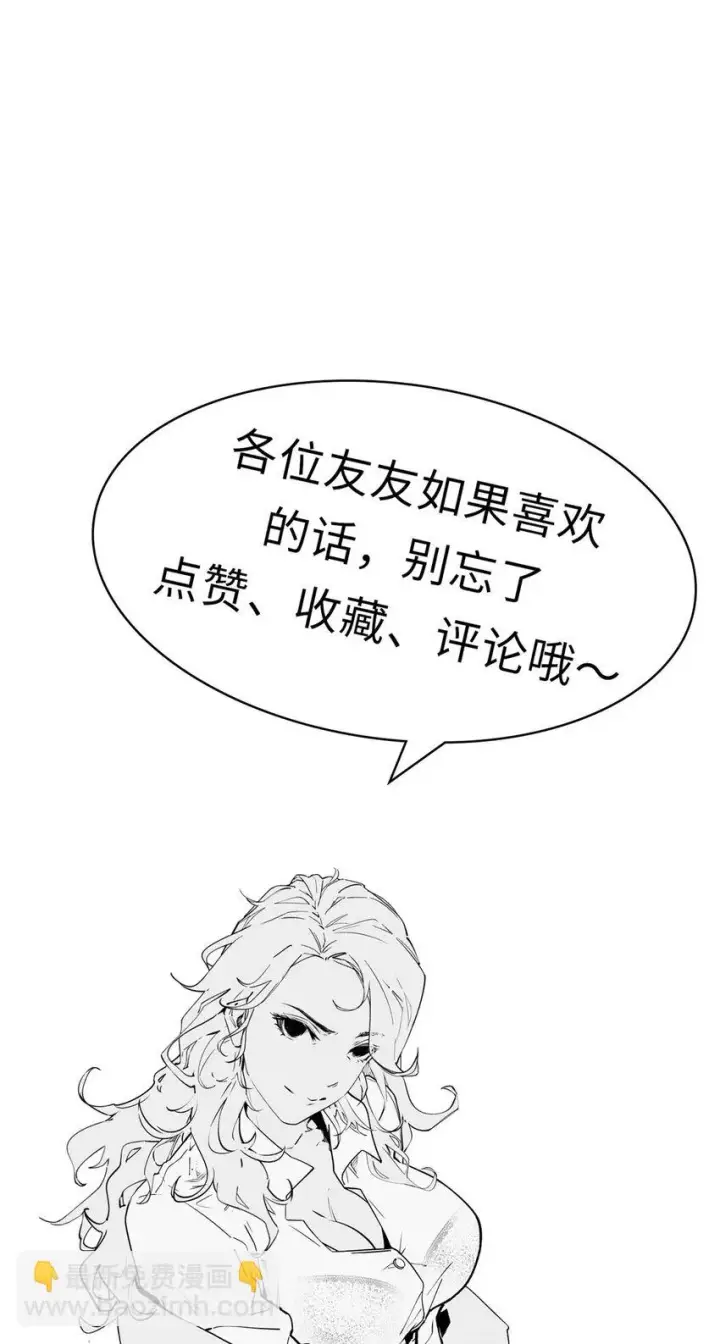 《顶级气运，悄悄修炼千年》70 万古剑道图44