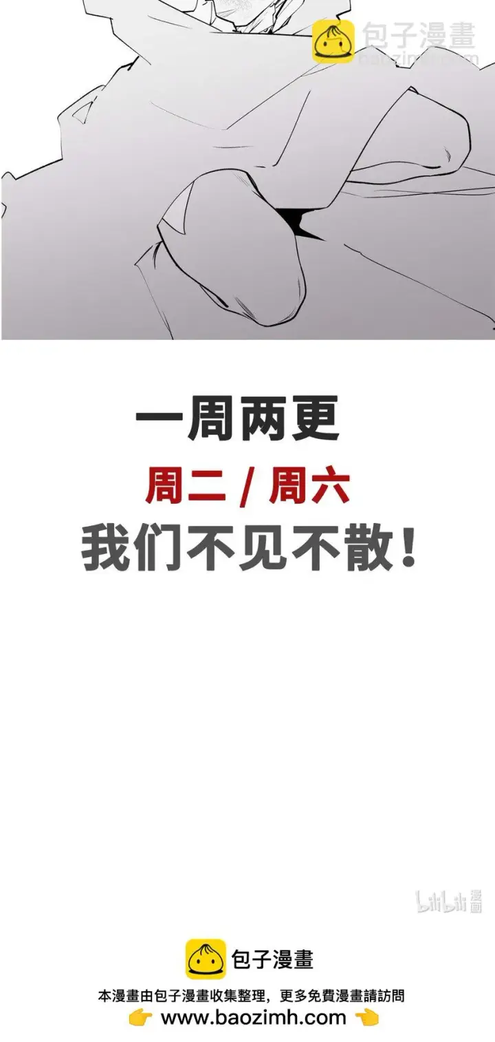 《顶级气运，悄悄修炼千年》70 万古剑道图45