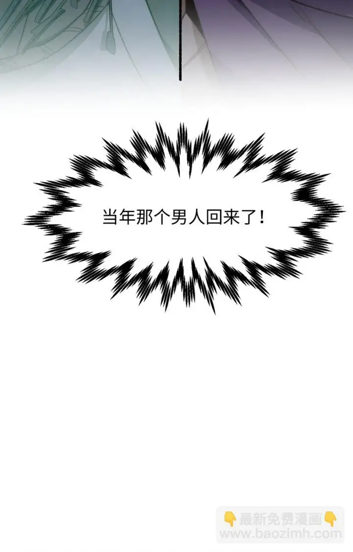 《顶级气运，悄悄修炼千年》71 三清诛世图48