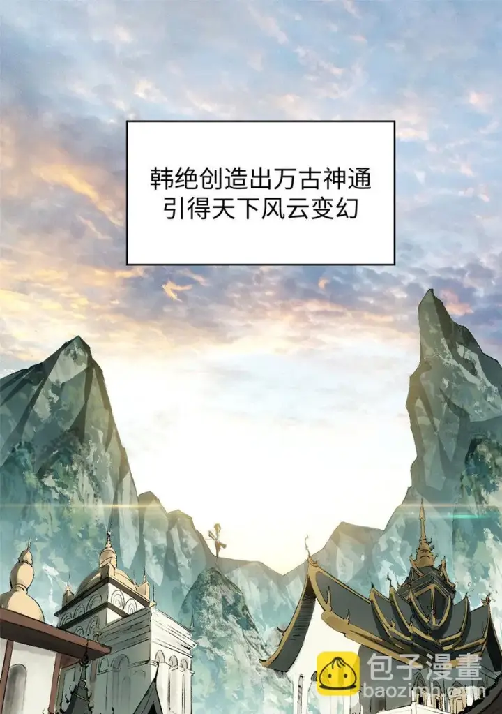 《顶级气运，悄悄修炼千年》72 生日快乐！图2