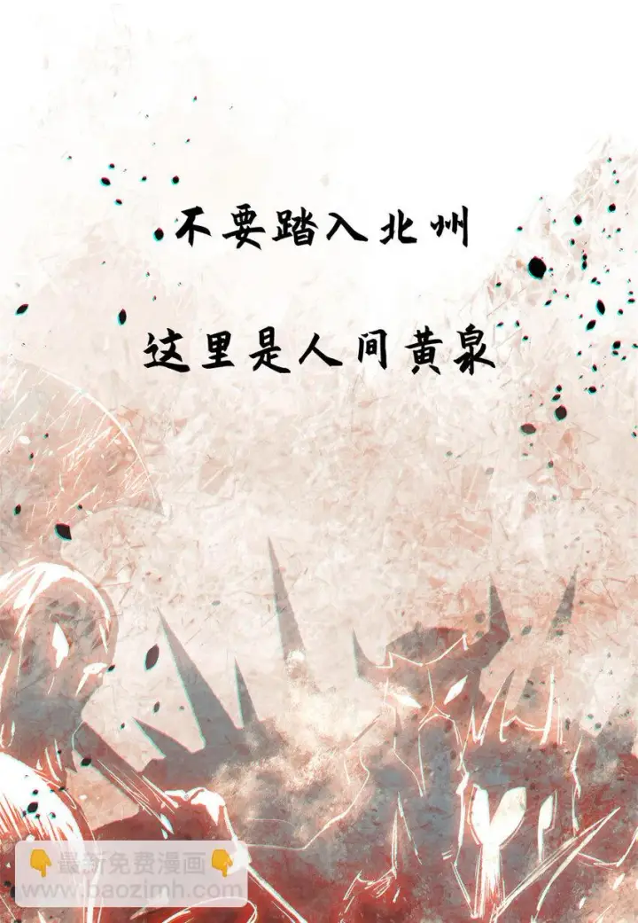 《顶级气运，悄悄修炼千年》72 生日快乐！图55