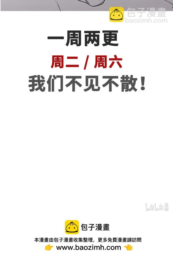 《顶级气运，悄悄修炼千年》72 生日快乐！图60