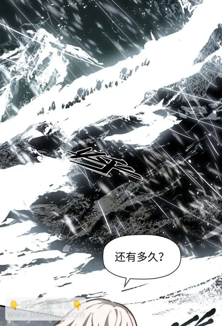 《顶级气运，悄悄修炼千年》73 妖王回归图10