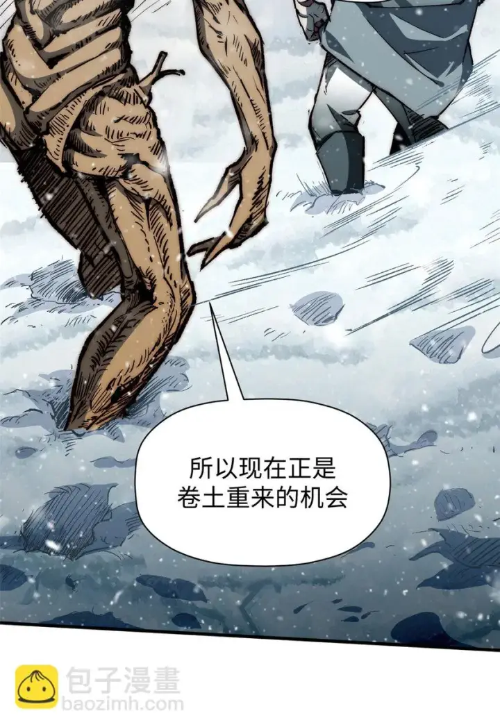 《顶级气运，悄悄修炼千年》73 妖王回归图18