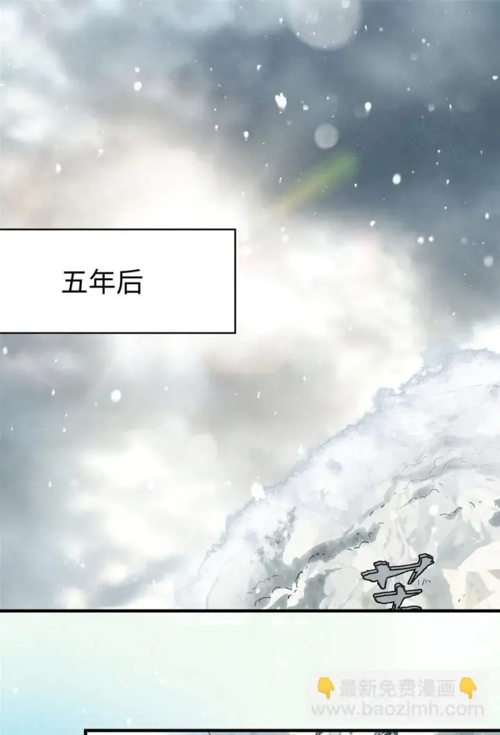 《顶级气运，悄悄修炼千年》73 妖王回归图2