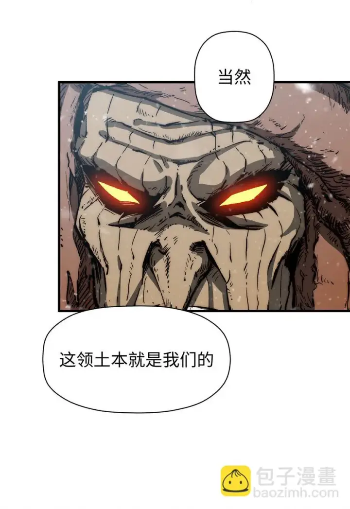 《顶级气运，悄悄修炼千年》73 妖王回归图20