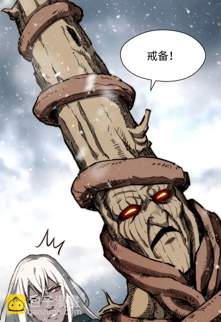 《顶级气运，悄悄修炼千年》73 妖王回归图23