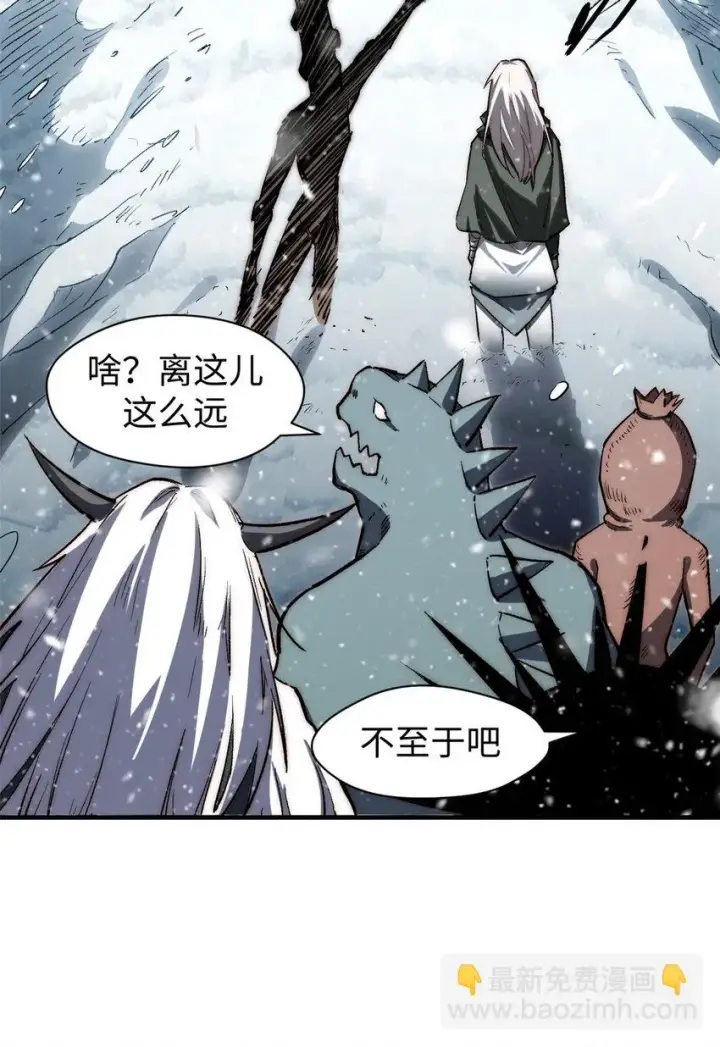 《顶级气运，悄悄修炼千年》73 妖王回归图25