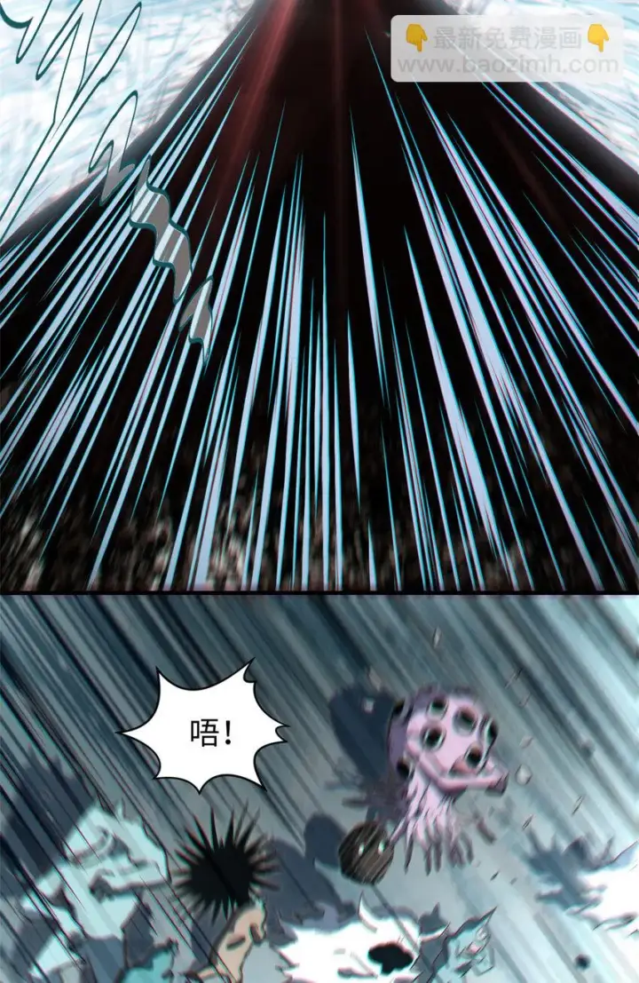 《顶级气运，悄悄修炼千年》73 妖王回归图32