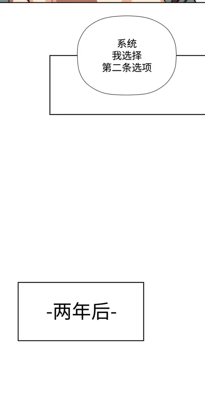 《顶级气运，悄悄修炼千年》03 03图18