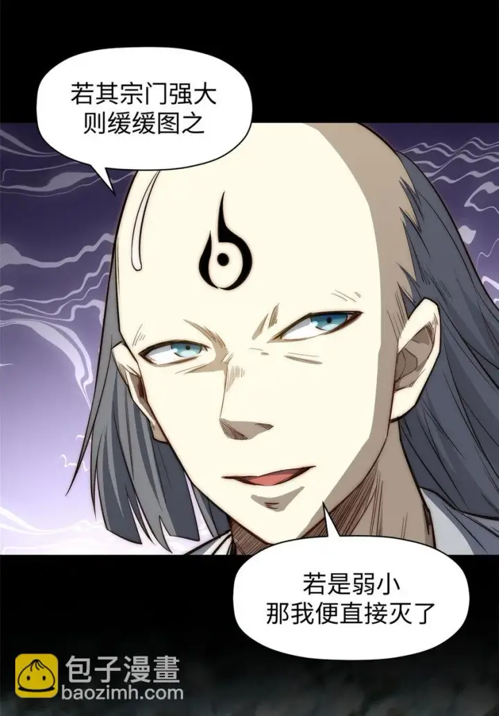 《顶级气运，悄悄修炼千年》74 我变秃了，也变弱了图10