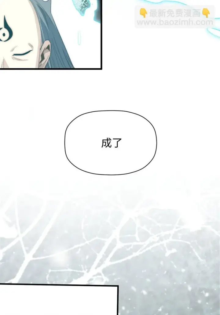 《顶级气运，悄悄修炼千年》74 我变秃了，也变弱了图21