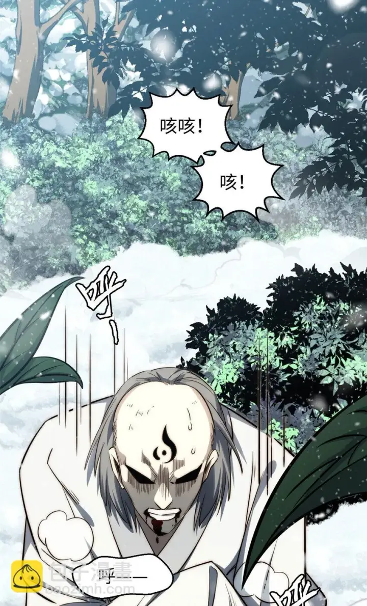 《顶级气运，悄悄修炼千年》74 我变秃了，也变弱了图51