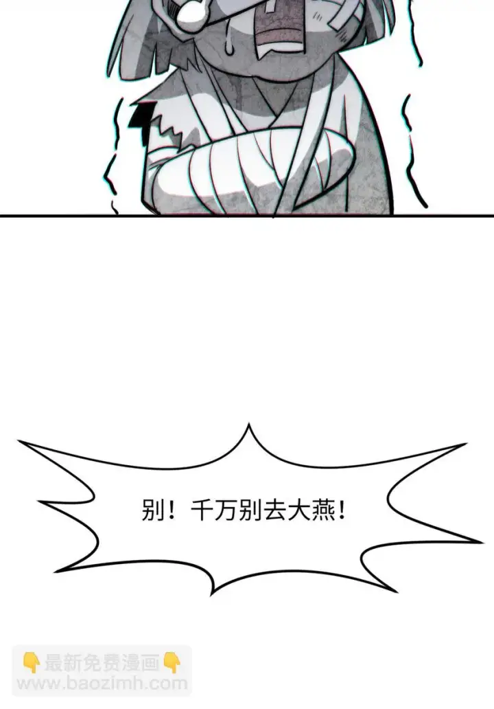 《顶级气运，悄悄修炼千年》74 我变秃了，也变弱了图73