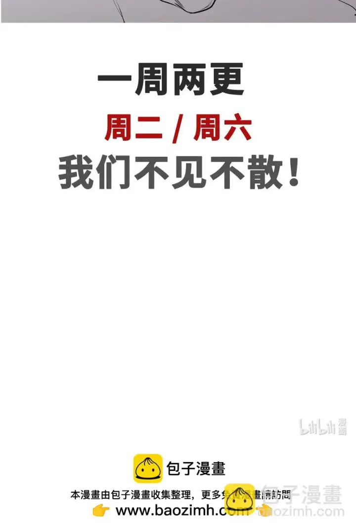 《顶级气运，悄悄修炼千年》74 我变秃了，也变弱了图76