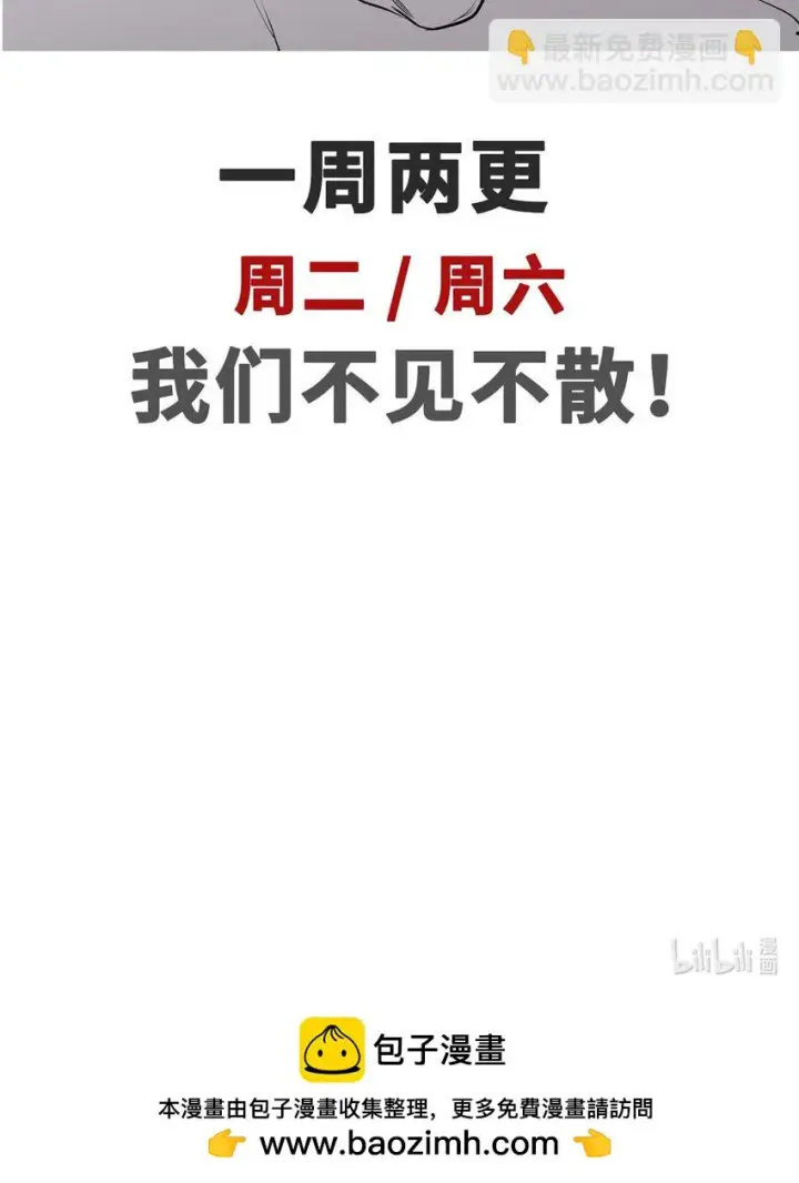 《顶级气运，悄悄修炼千年》75 九龙宗宗主图48