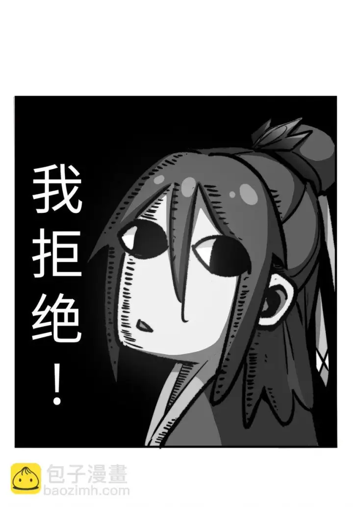 《顶级气运，悄悄修炼千年》76 夺子之仇图13