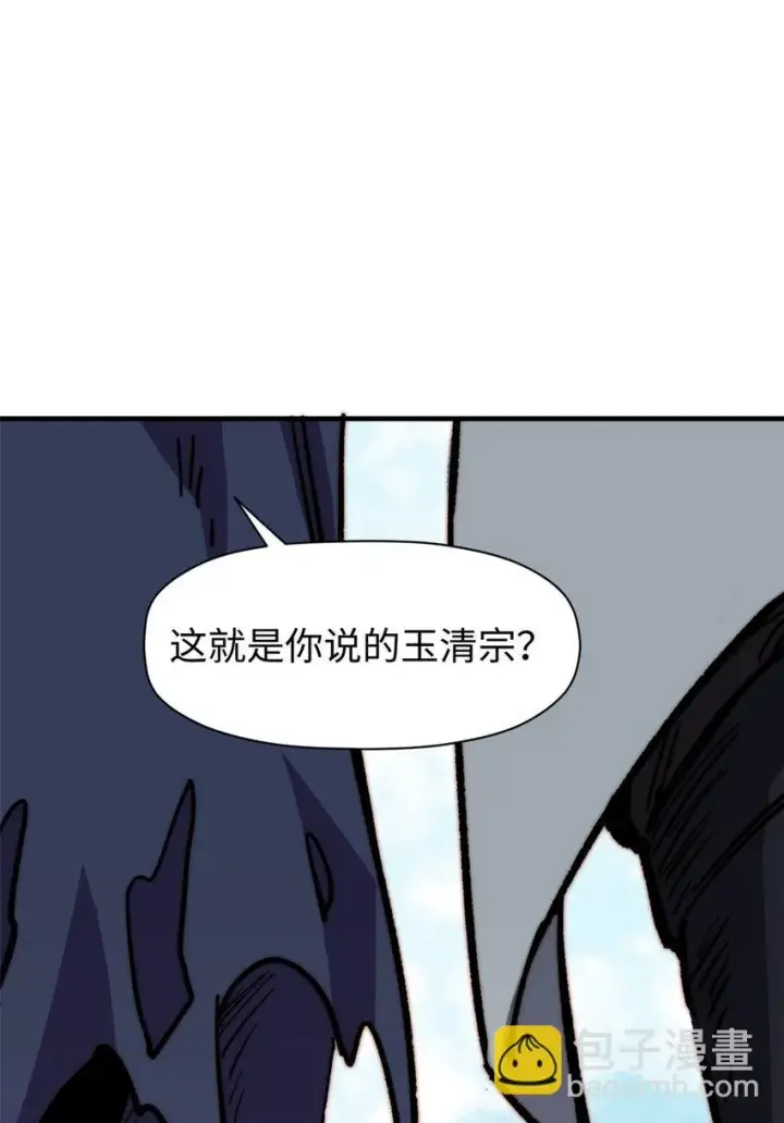 《顶级气运，悄悄修炼千年》77 天下第一剑修？图26