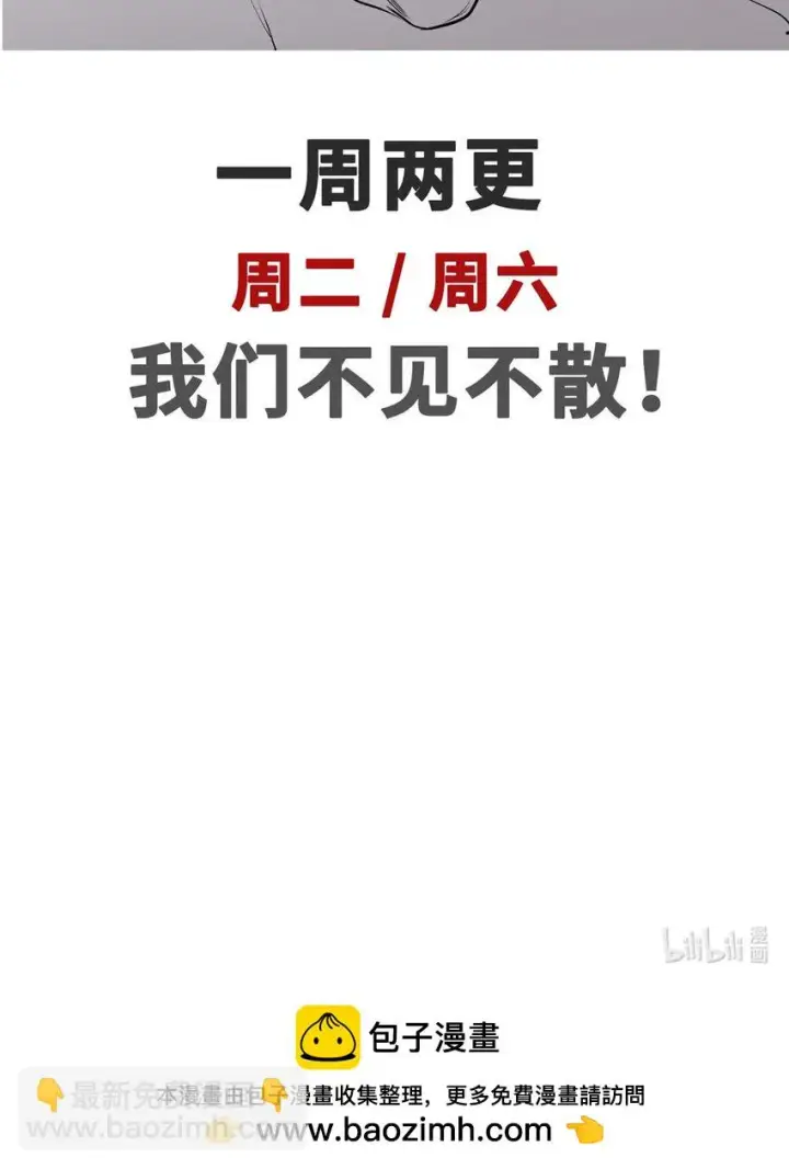 《顶级气运，悄悄修炼千年》77 天下第一剑修？图76