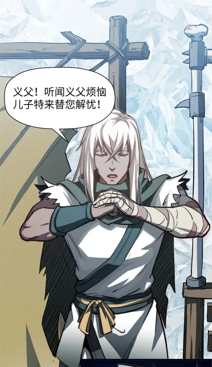 《顶级气运，悄悄修炼千年》78 轮·回图22