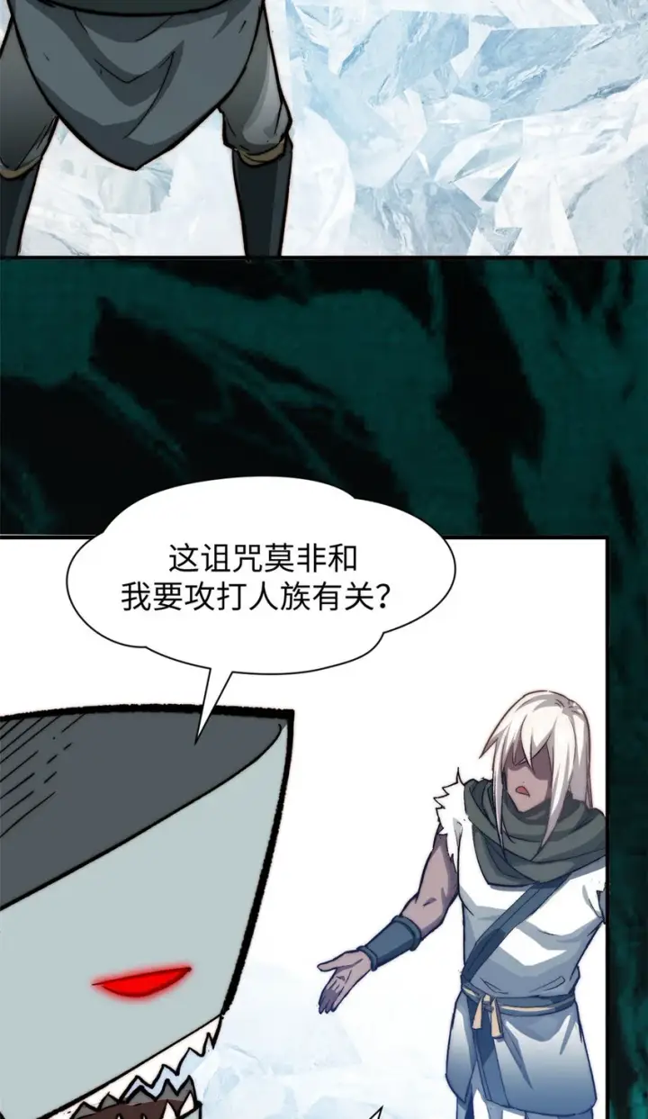 《顶级气运，悄悄修炼千年》78 轮·回图25