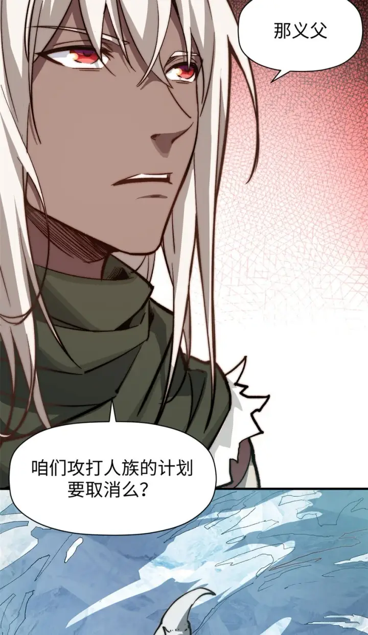 《顶级气运，悄悄修炼千年》78 轮·回图28