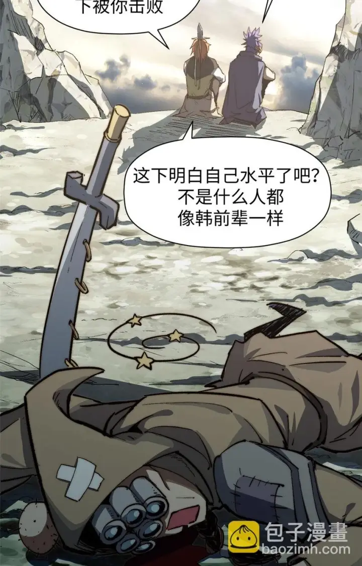 《顶级气运，悄悄修炼千年》78 轮·回图35