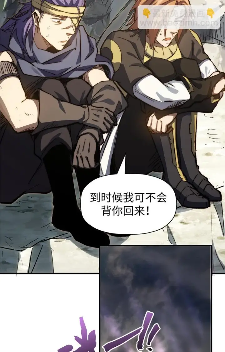 《顶级气运，悄悄修炼千年》78 轮·回图37