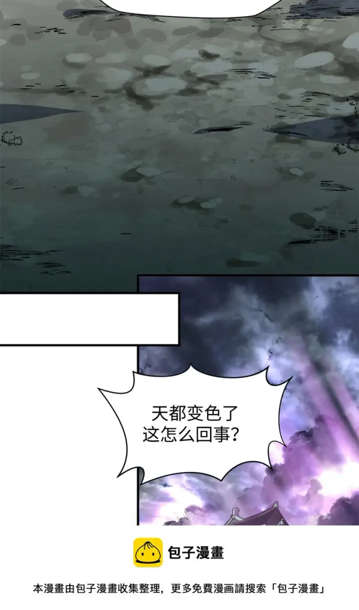 《顶级气运，悄悄修炼千年》78 轮·回图50