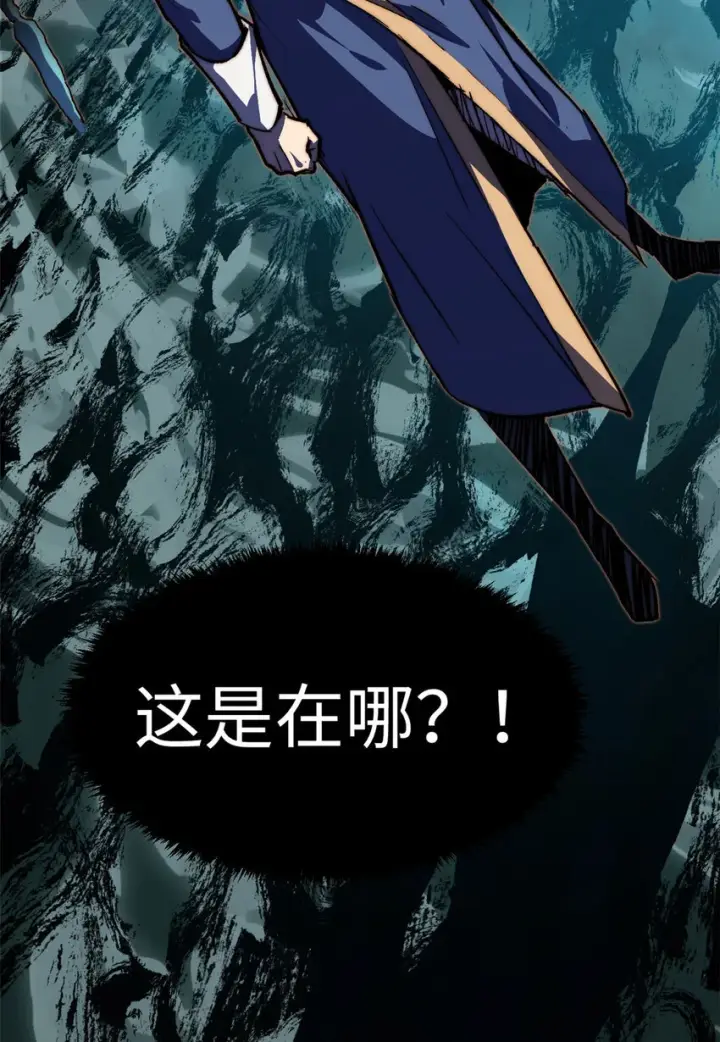 《顶级气运，悄悄修炼千年》78 轮·回图63