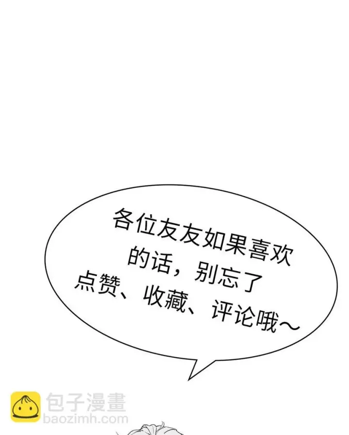 《顶级气运，悄悄修炼千年》78 轮·回图65