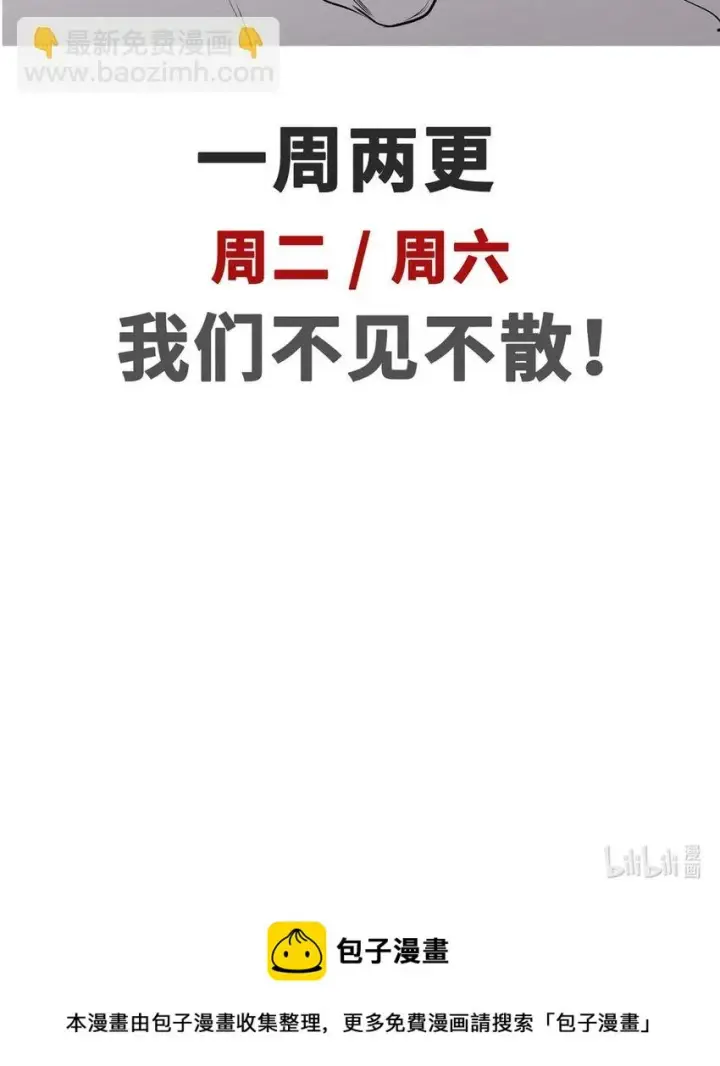 《顶级气运，悄悄修炼千年》78 轮·回图67